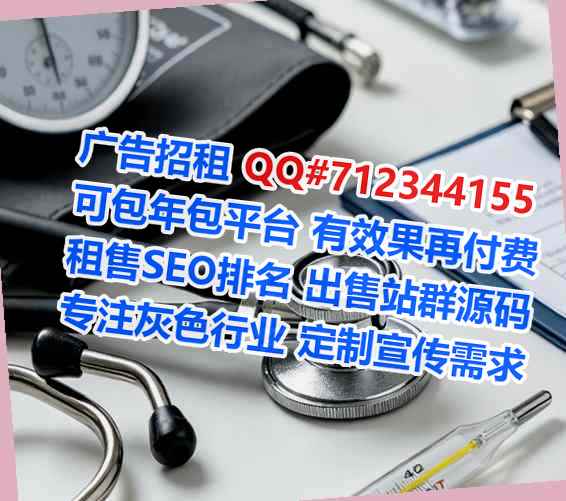 青神供卵设备事务所